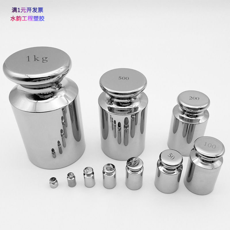 f2级不锈钢标准砝码天平秤法码500克1kg2kg5kg10kg20kg防锈F2级