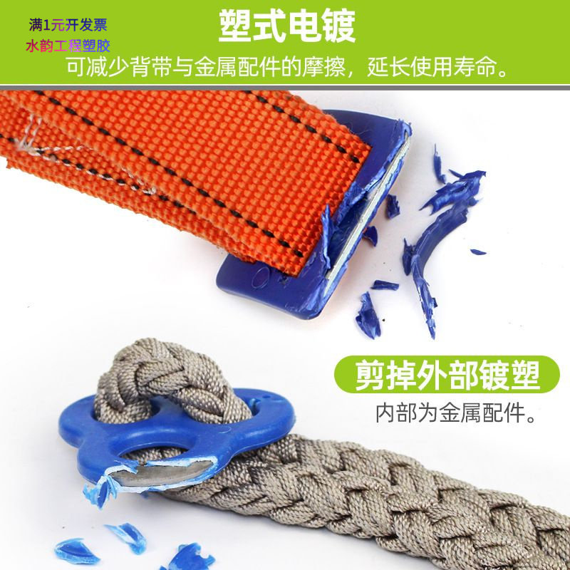 电工安全带腰带高空作业全身背带