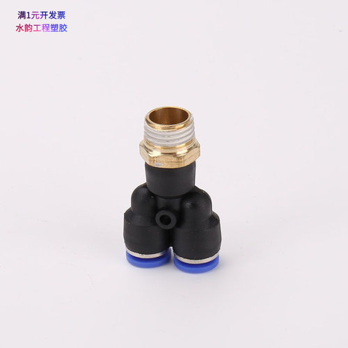 px螺纹三通黄铜耐高压PX-4/6/8/1