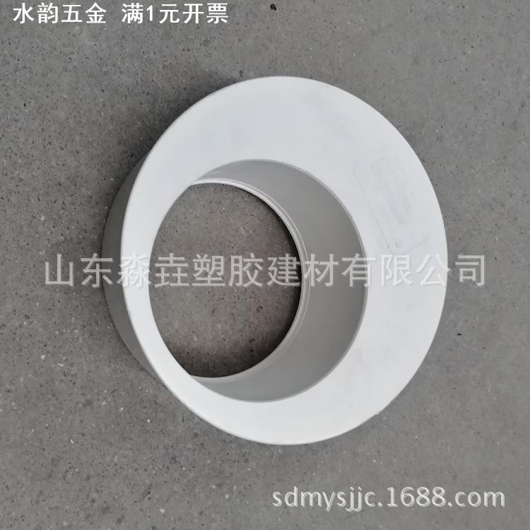 PVC-U排水管件PVC排水异径直接50-315PVC偏心变径PVC补芯（企标）