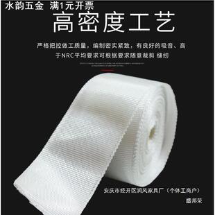 道布丝带玻纤布耐高温玻璃带玻璃纤维缠绕管防火编织无碱隔热