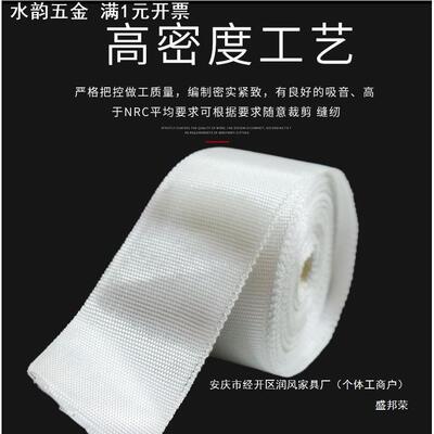 道布丝带玻纤布耐高温玻璃带玻璃纤维缠绕管防火编织无碱隔热