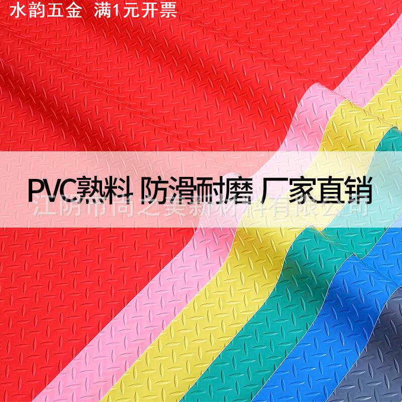 pvc牛筋革地垫子牛津塑料地毯防水防滑加厚耐磨浴室厨房车间满铺