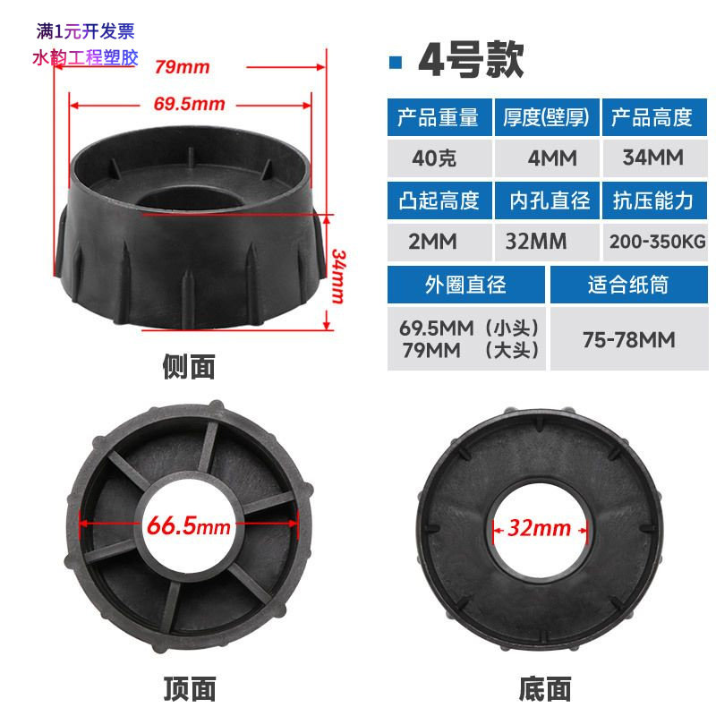 厂家批发2/3/4/6英寸塑料堵头塞