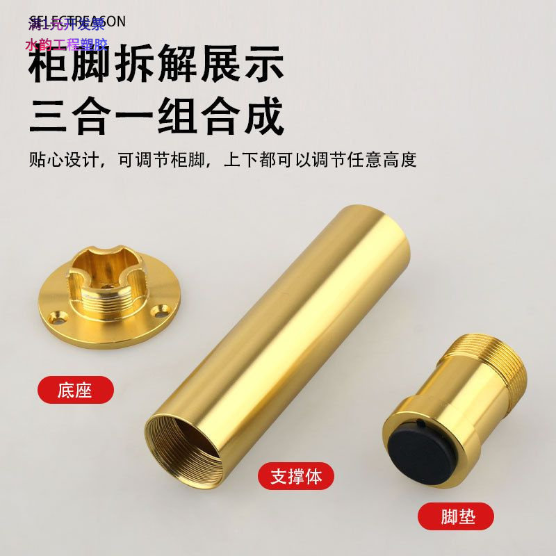 可调节支撑腿铝合金沙发支撑脚床