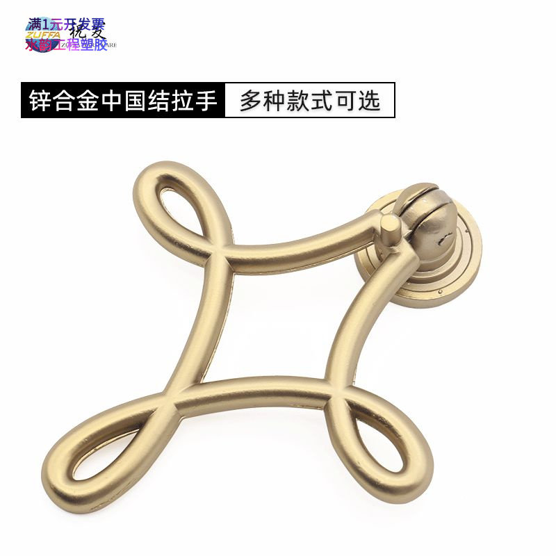简约金色复古中式锌合金拉手香槟
