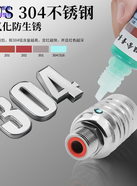 304不锈钢水满自停控制阀6分1寸