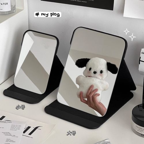 折叠小镜子男士专用桌面办公室家用便携随身学生宿舍大梳妆化妆镜