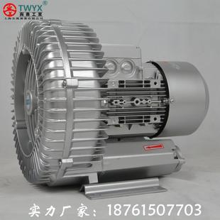 卧式 大风量25KW式 旋涡高压风机泵20立.厂15KW双叶轮增压漩涡家