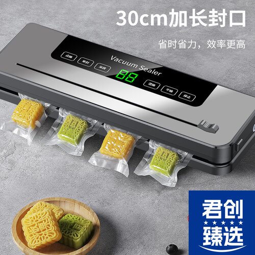 爆款真空机封口机一体干湿包装机抽真空密封机小型家用食品塑封机