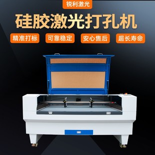 直供1390亚克力激光切割机有机玻璃硅胶双色板打孔激光雕刻机