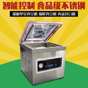 厂家260台式 家用商超小店经济熟食店真空机 真空包装 机