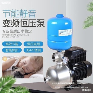 变频恒压增压泵全自动家用不锈钢多离心水泵1.5寸变频泵