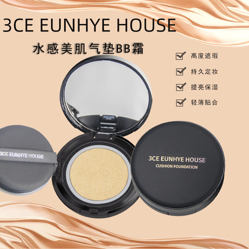 3CE EUNHYE HOUSE水感美肌气垫BB霜送替换装轻薄不脱妆防水气垫