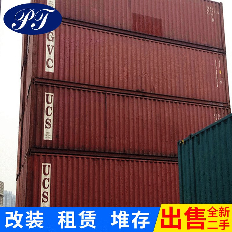 厂家供应 钢结构二手集装箱 20GP海运集装箱 金属集装箱