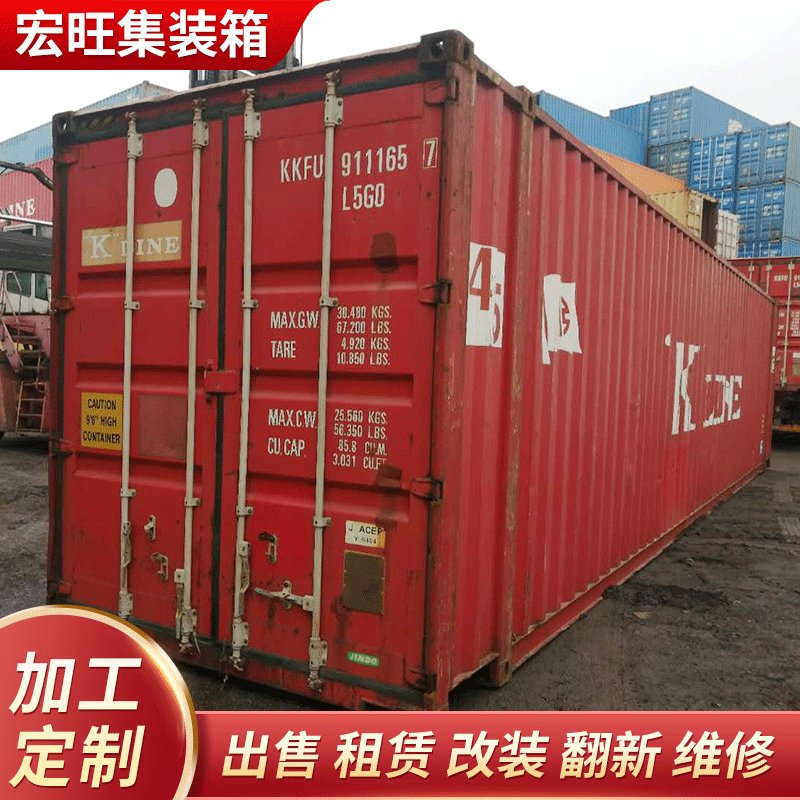 厂家出售 冷藏集装箱 海运集装箱 二手冷箱二手货柜设备集装箱
