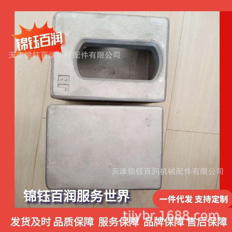 集装箱铝合金角件178*162*118   轻型方舱铝合金角件 锦钰百润
