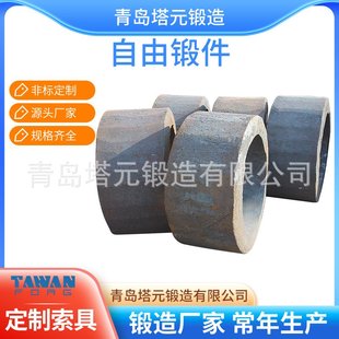 实力厂家出产圆柱型方形圆形等锻件定特做客户要求锻打件量大从优