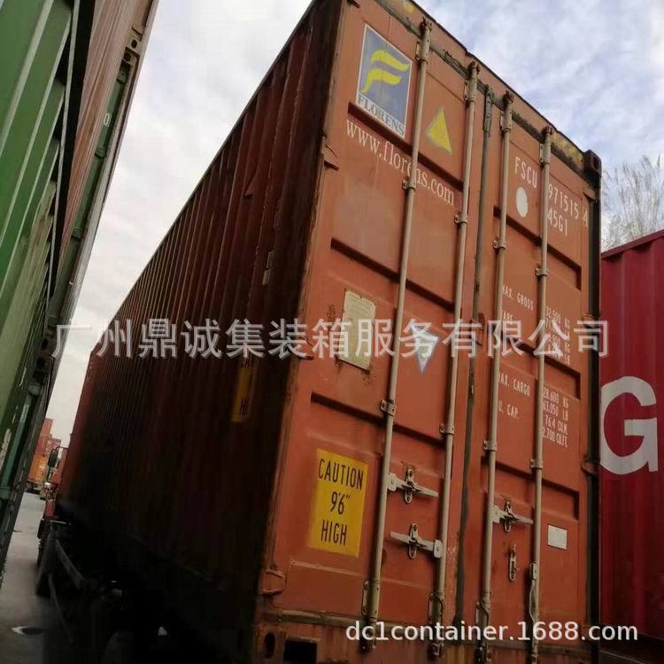 广州黄埔低价出售大量40尺靓箱二手集装箱二手货柜