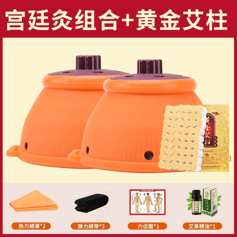 速发厂家l灸宫腰廷灸艾盒身灸家用无烟艾灸工随具熏腹部艾罐胸蒸