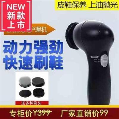 现货自动电动鞋刷自动擦鞋机擦鞋器手持充电洗鞋机家用刷鞋神器懒