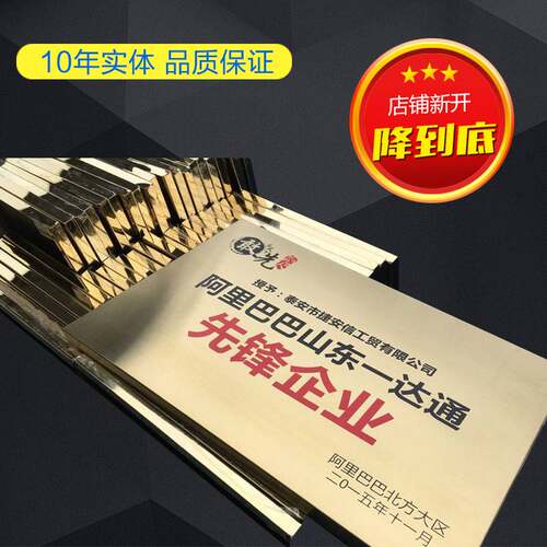 速发广告牌小牌子 不锈钢铜牌 公门o牌展示牌司头招牌标牌Log门牌