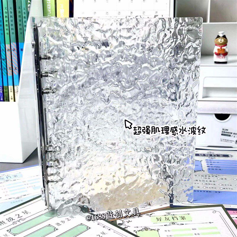 速发同学录小学生六年级水波纹毕业纪念册高颜值生ig风小众不撞款