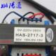 速发HAS 5S控变 2777双控制变压器双15V单0V输出电ZX1