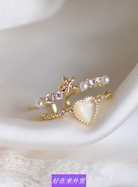 现货Temperat love adable rig jewelry aoy Hot seig