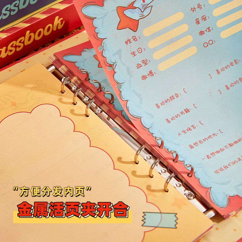 速发复古美式同学录小学生六年级生高颜值毕业纪念册ig风小众创意