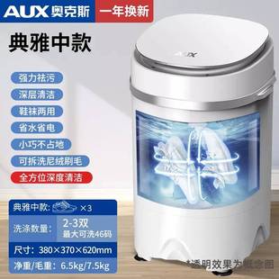 机自动智能脱水甩烘乾一体小型家用迷你懒人刷鞋 现货洗鞋 神器