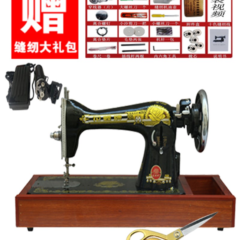 现货网红缝纫机家用牌蜜蜂牌老式缝纫机家用电动吃厚台式手提