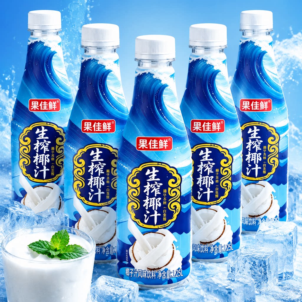 【十斤装】正宗生榨椰汁1.25L*4大瓶整箱椰香浓郁特价批发新日期