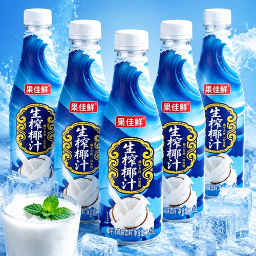 【十斤装】正宗生榨椰汁1.25L*4大瓶整箱椰香浓郁特价批发新日期
