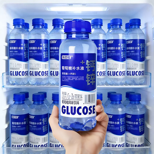 【买一送一】葡萄糖补水液420ml*12/24瓶0脂肪+钙锌运动出汗解渴