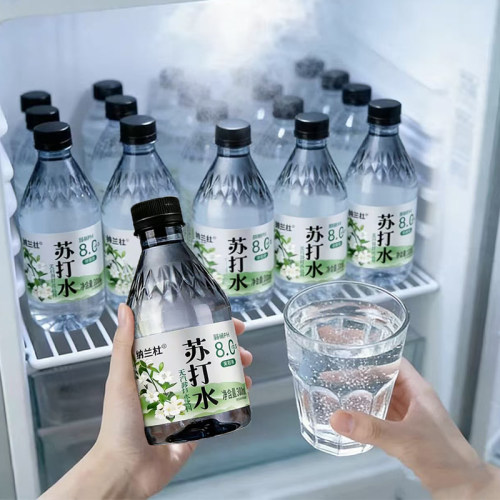 【买一送一】茉莉味苏打水弱碱性无气300ml*24瓶新日期非矿泉饮水