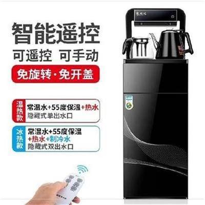 现货新款饮水机台式小型智能家用卧室房间立式普通下置水桶冷热饮