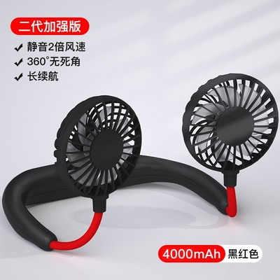 现货脖挂式风扇挂颈可携式大容量充电挂在脖子上的懒人挂颈静音us