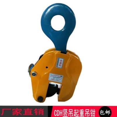 吊水直板钢板起重吊钳板卡简易吊具圆子家用油桶夹钳吊钩 现货吊装