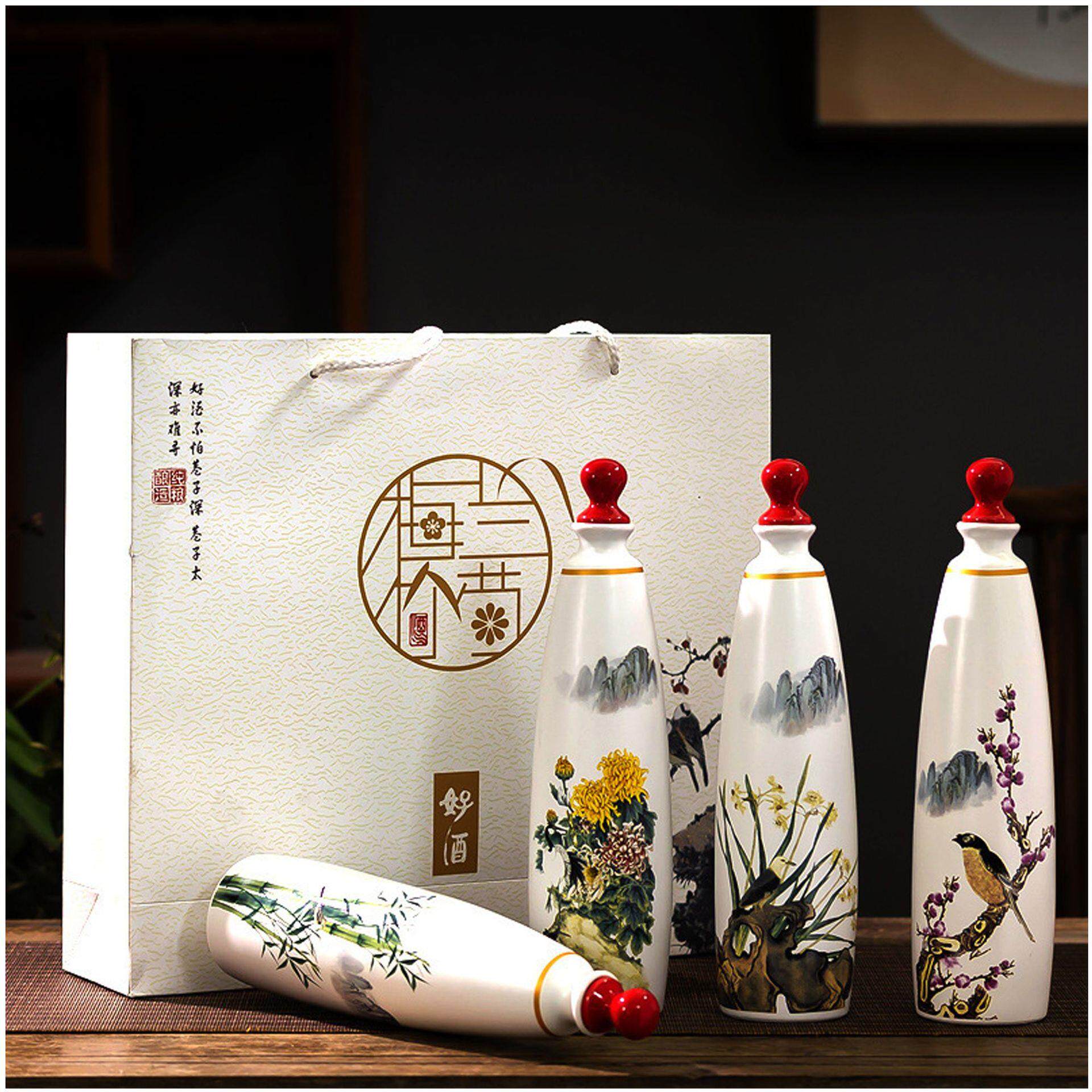 mcl中式仿古梅兰竹菊陶瓷酒瓶酒壶 景德镇1斤装陶瓷白酒瓶可加字