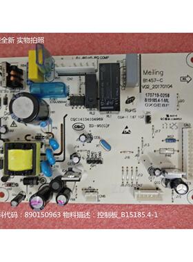 BCD-221WEC控制板B15185.4-1 B1457-C BCD-201WEC BCD-199WCH
