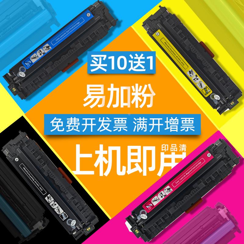 DAT适用惠普HP Color LaserJet CP2025 CP2025n CP2025dn CP2025x