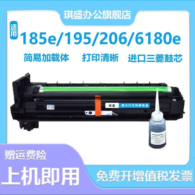 适用震旦AD161套鼓188e显影载体仓 181 207硒鼓199复印机227 219