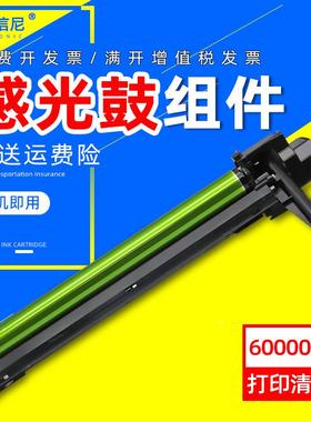 DAT适用夏普AR317套鼓组件AR276 266 277 237鼓架AR256L 257 267