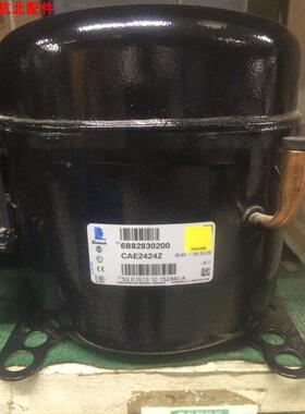 CAE4440A CAE4440Y CAE4456Y 全新原装泰康制冰机 冰柜压缩机