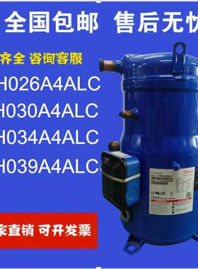 热水器热泵压缩机PSH034A4ALC PSH030A4CLC 039空气能PSH026A4ALC