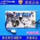 ND内机主板控制板新款 N2N3 120L 奥克斯空调配件5P柜机电脑板KFR