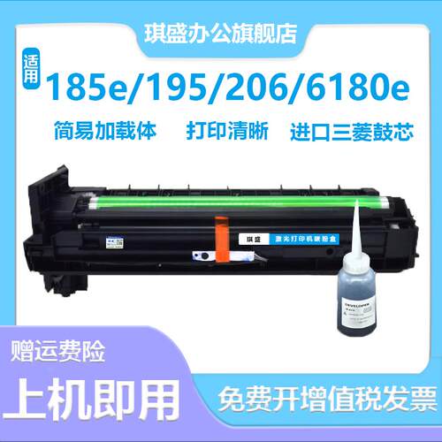 适用柯尼卡美能达7818套鼓236 219 225i 7121i鼓组件185硒鼓7223