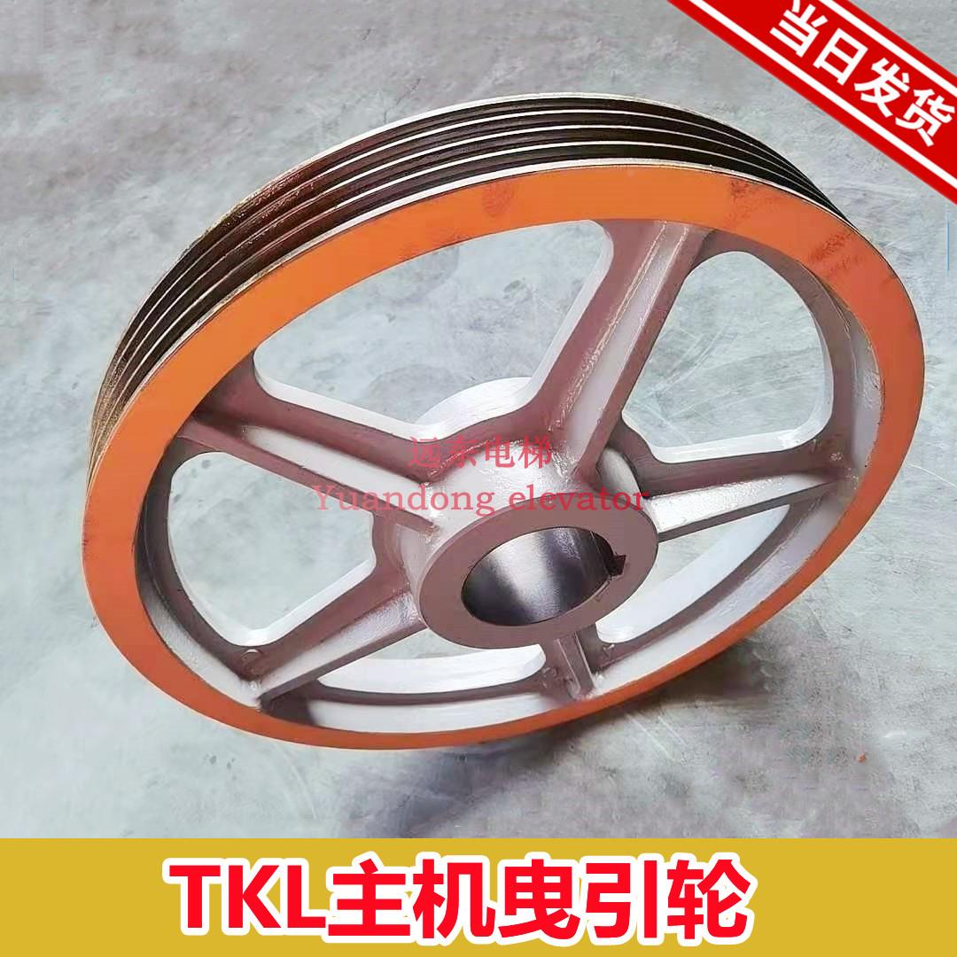 电梯曳引轮电梯主机轮515/615*4/5/6/7*12适用于日立永大日立TKL