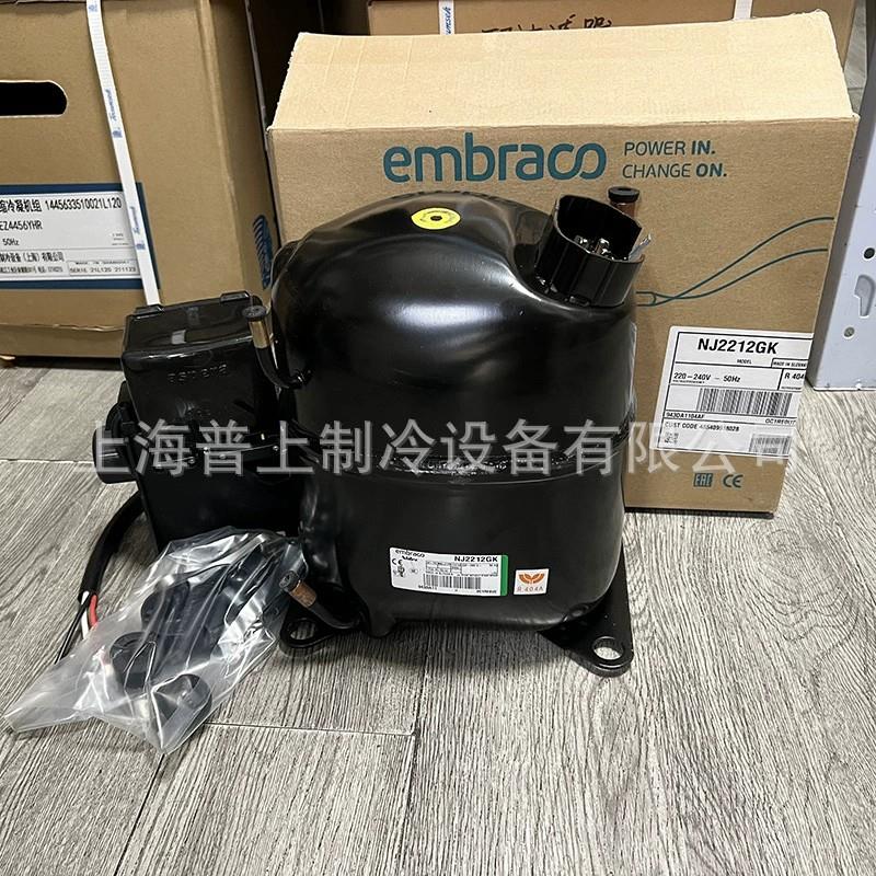 原装 embraco 恩布拉压缩机低温1.5P NT/NJ2212GK NJ9226GJ R404A